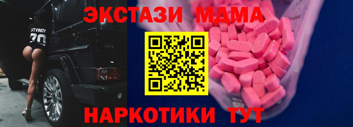 Ecstasy 300 mg Электрогорск