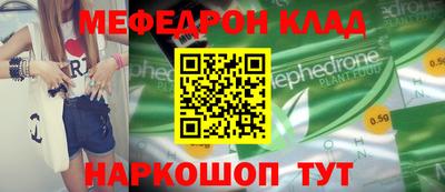 кокаин перу Ливны