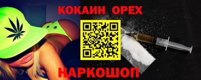 кокаин перу Ливны