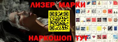 кокаин перу Ливны