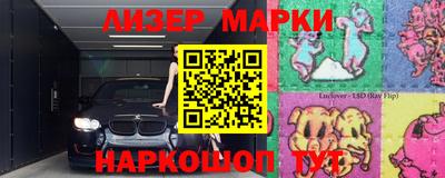 кокаин перу Ливны