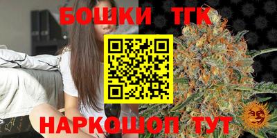 дистиллят марихуана Лесосибирск
