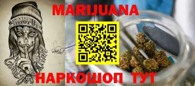 кокаин перу Ливны