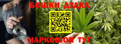 кокаин перу Ливны