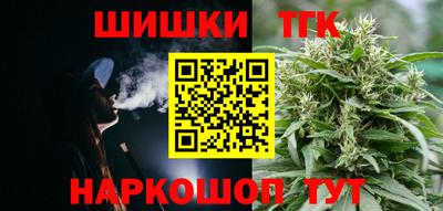 дистиллят марихуана Лесосибирск
