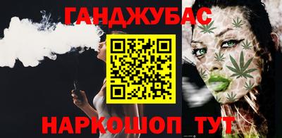 кокаин перу Ливны