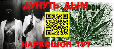кокаин перу Ливны