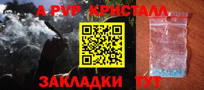 ALPHA-PVP Ликино-Дулёво
