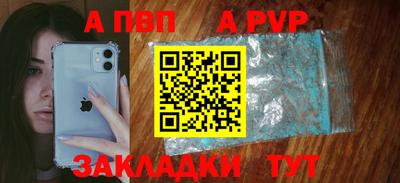 кокаин перу Ливны