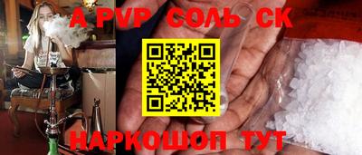 кокаин перу Ливны