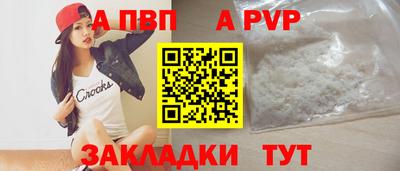 кокаин перу Ливны