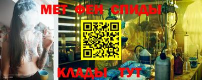 ALPHA-PVP Ликино-Дулёво