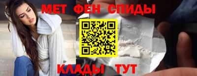 ALPHA-PVP Ликино-Дулёво