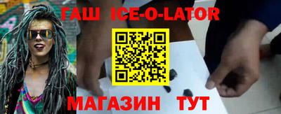 кокаин перу Ливны