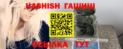 ALPHA-PVP Ликино-Дулёво