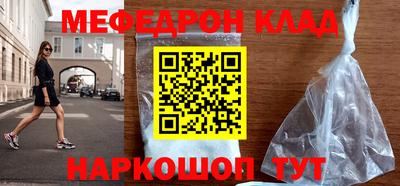 кокаин перу Ливны