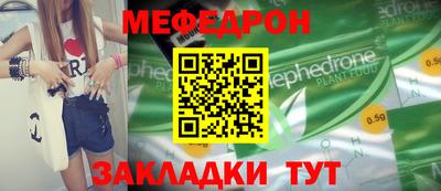 ALPHA-PVP Ликино-Дулёво