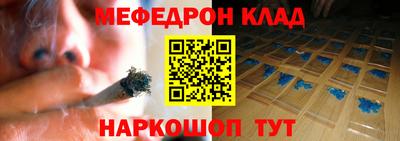 кокаин перу Ливны