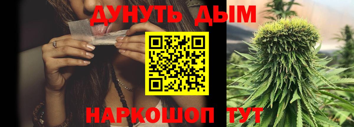 Конопля White Widow  Вход с VPN  Электрогорск  Бошки Шишки MAZAR  Бошки марихуана план 